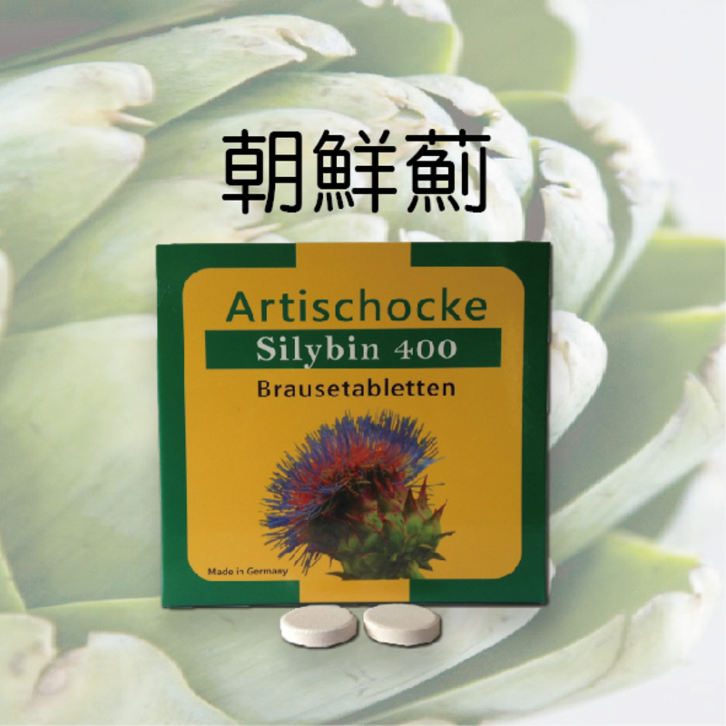 朝鮮薊