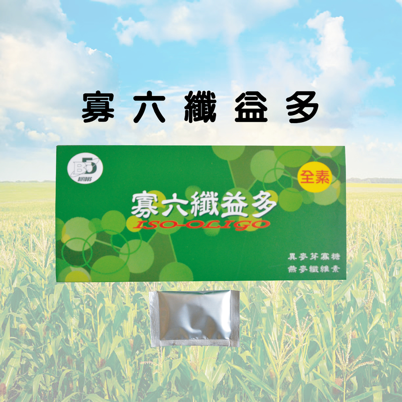 寡六纖益多