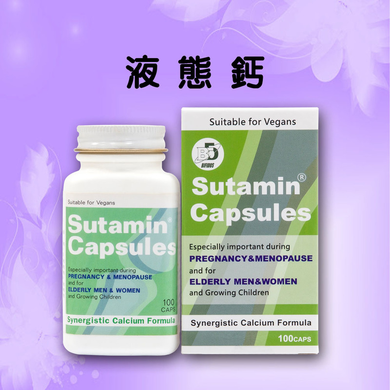 液態鈣